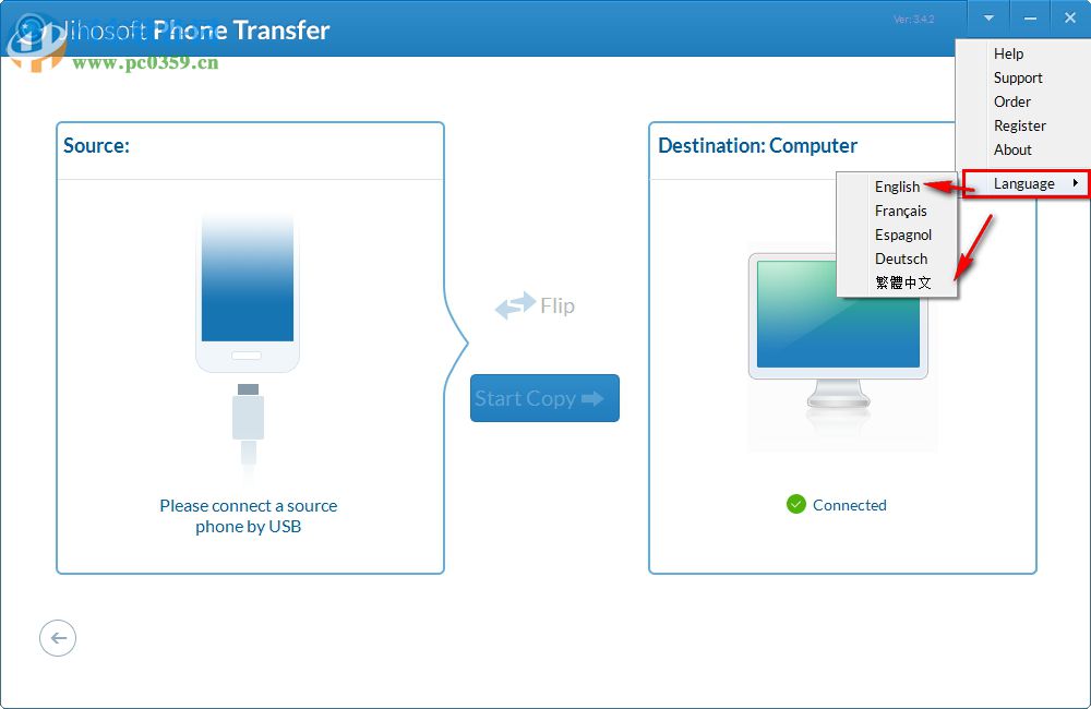 Jihosoft Phone Transfer(手機間數(shù)據(jù)傳輸軟件) 3.4.2 官方版