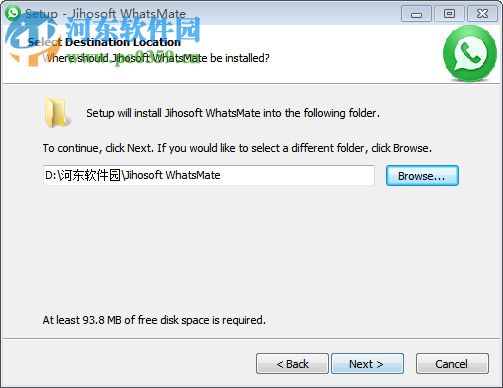 Jihosoft WhatsMate(手機數(shù)據(jù)管理) 1.3.6 官方版