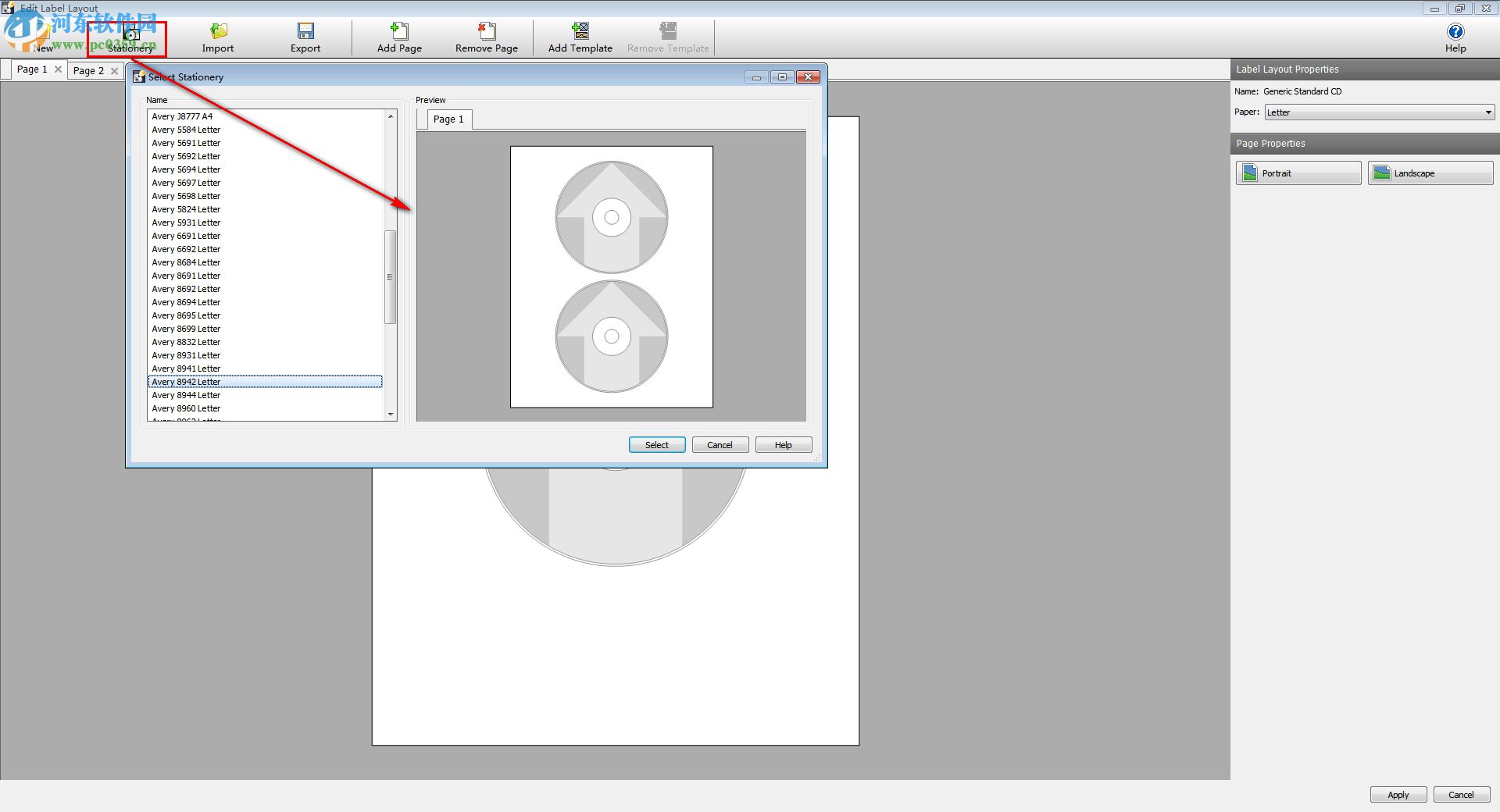 Disketch Disc Label(光盤封面制作工具) 3.39 官方版