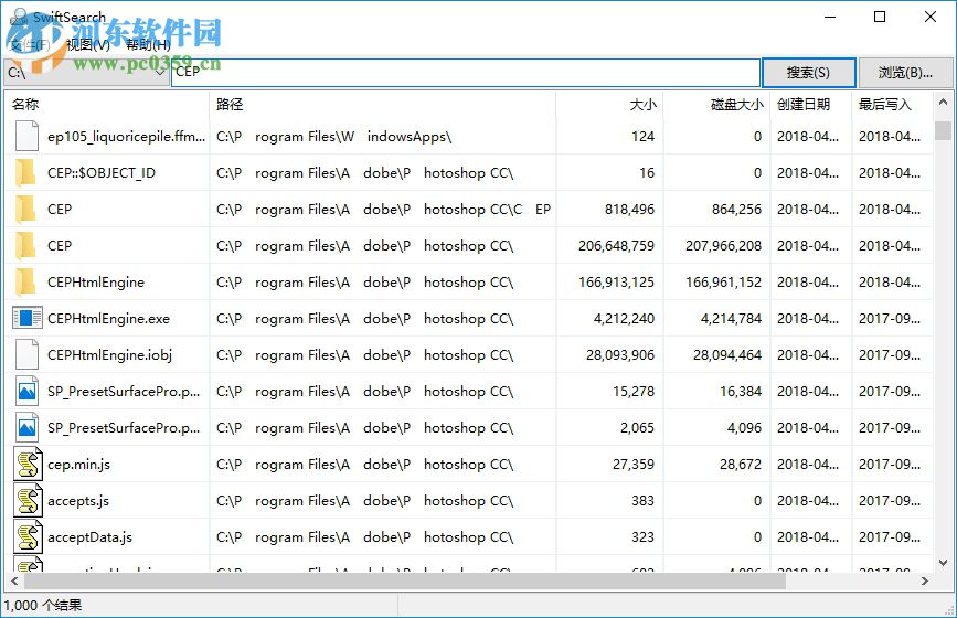 SwiftSearch(極速搜索工具) 7.4.1 綠色版