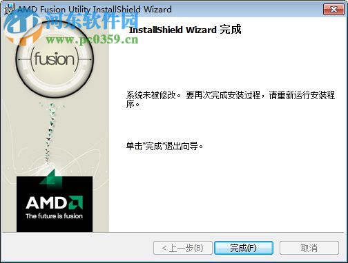 AMD Fusion Utility(AMD優(yōu)化工具) 2.0.2.117 官方版