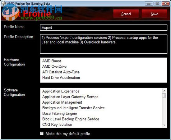 AMD Fusion Utility(AMD優(yōu)化工具) 2.0.2.117 官方版