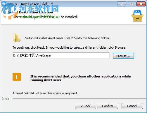 Magoshare AweEraser(文件徹底粉碎工具) 3.3 破解免費版