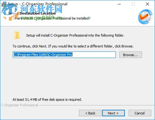 C-Organizer Pro(個人信息管理) 7.0.0 官方版