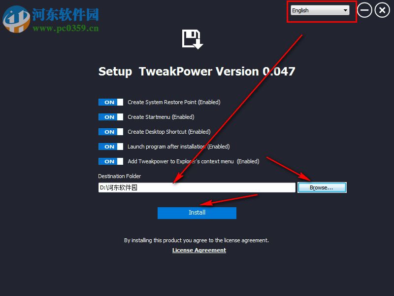 TweakPower(電腦優(yōu)化軟件)