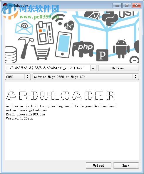 Arduloader(.hex文件燒錄工具) 1.0 免費(fèi)版