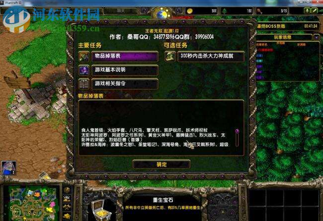 起源之巔1.0.8正式版【附游戲攻略】