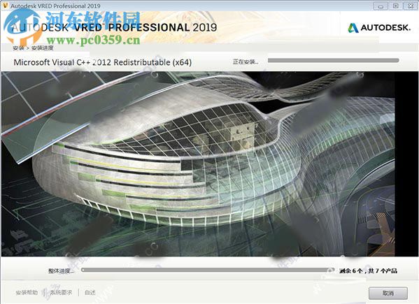 Autodesk Vred Pro fessional 64位 2019中文破解版