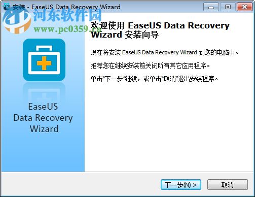 EaseUS Data Recovery Wizard