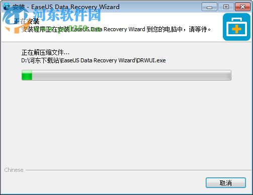 EaseUS Data Recovery Wizard