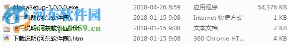 阿爾法安全瀏覽器 2.175.0.0 官方版