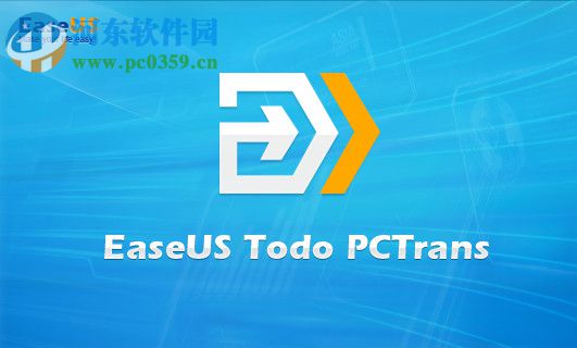 EaseUS TODO PCTrans(PC傳輸工具)