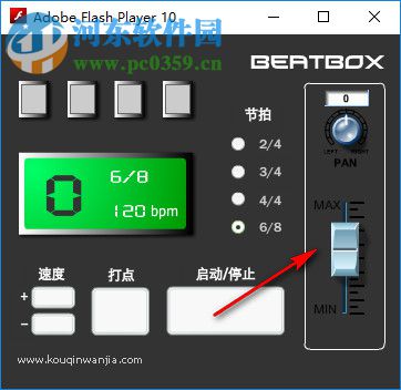 二胡電子節(jié)拍軟件 1.0 中文綠色版