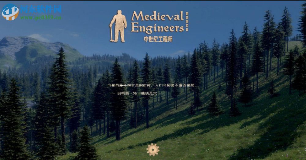 中世紀(jì)工程師（Medieval Engineers） 英文版