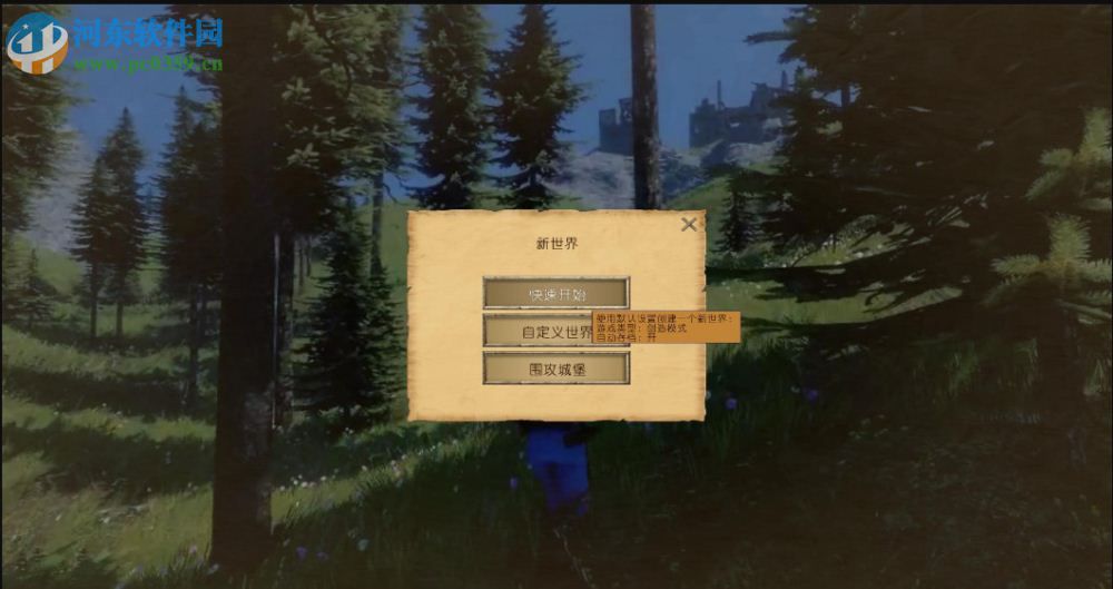 中世紀(jì)工程師（Medieval Engineers） 英文版