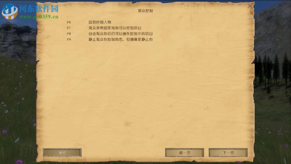 中世紀(jì)工程師（Medieval Engineers） 英文版