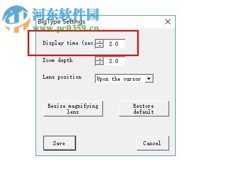 BigType(放大輸入字符) 1.0 官方版