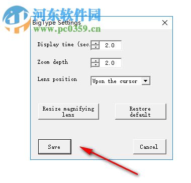 BigType(放大輸入字符) 1.0 官方版