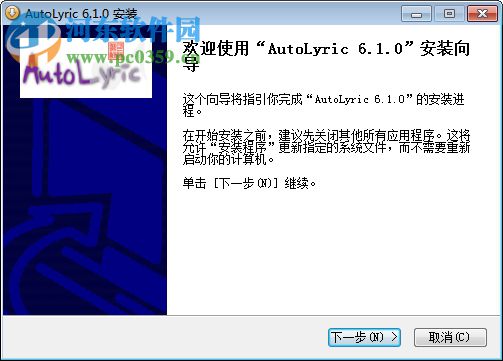 Autolyrics(可道歌詞) 6.1.0.0 官方版