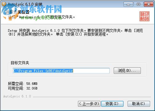 Autolyrics(可道歌詞) 6.1.0.0 官方版