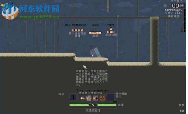 雨中冒險(risk of rain) 中文版