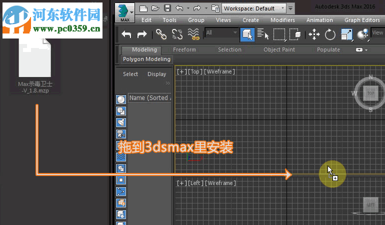 Max殺毒衛(wèi)士