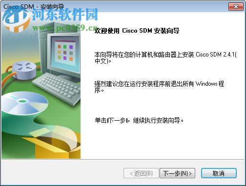 cisco sdm(思科路由器及安全配置工具) 2.4.1 中文版