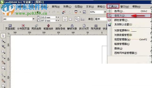 ecut 6(CorelDRAW插件) 漢化破解版