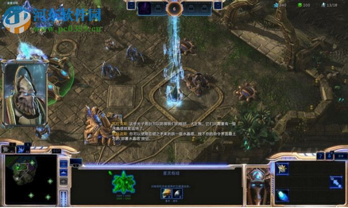 星際爭霸2：虛空之遺六項修改器