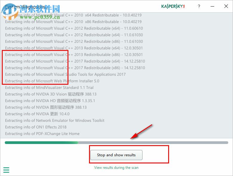 Kaspersky System Checker(卡巴斯基系統(tǒng)威脅漏洞檢查工具) 1.2.0 官方版