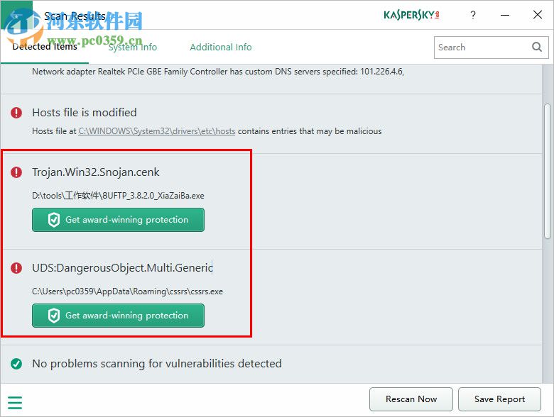 Kaspersky System Checker(卡巴斯基系統(tǒng)威脅漏洞檢查工具) 1.2.0 官方版