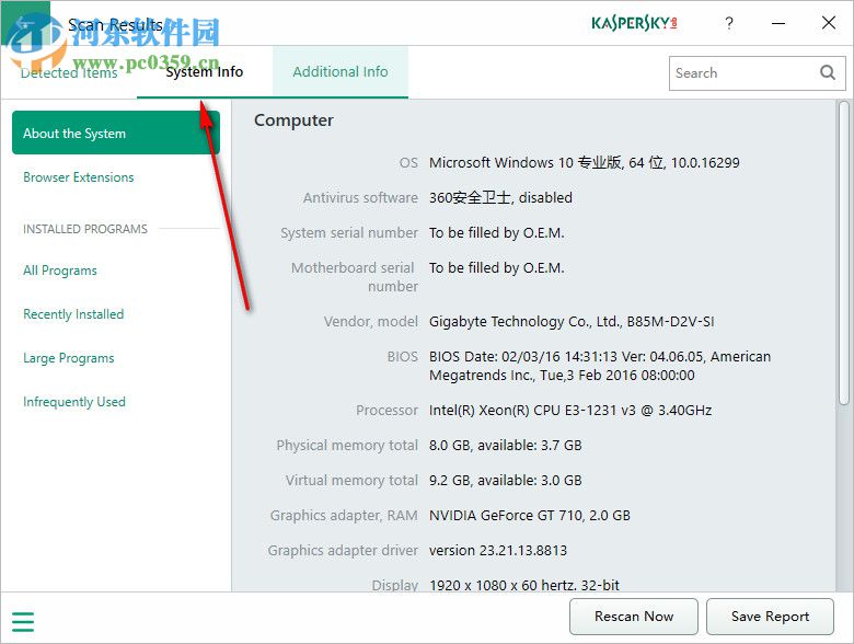 Kaspersky System Checker(卡巴斯基系統(tǒng)威脅漏洞檢查工具) 1.2.0 官方版