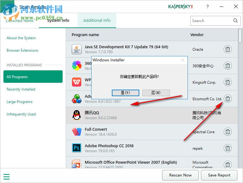 Kaspersky System Checker(卡巴斯基系統(tǒng)威脅漏洞檢查工具) 1.2.0 官方版