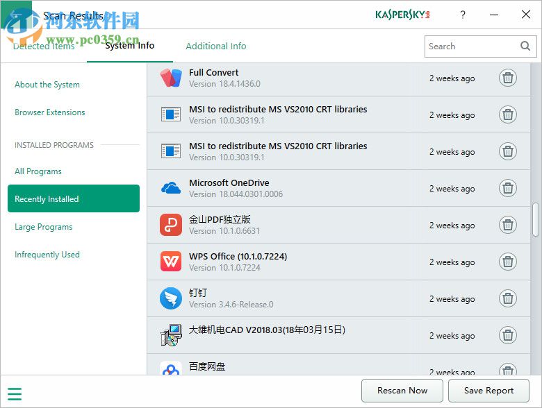 Kaspersky System Checker(卡巴斯基系統(tǒng)威脅漏洞檢查工具) 1.2.0 官方版