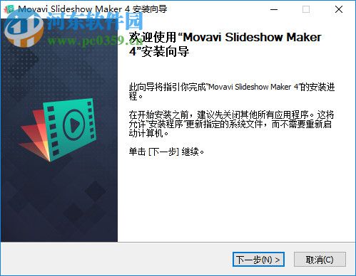 Movavi Slideshow Maker(Movavi幻燈片制作軟件)