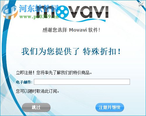 Movavi Slideshow Maker(Movavi幻燈片制作軟件)