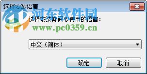 GreenCloud Printer Pro(虛擬打印軟件) 7.8.5.0 中文版