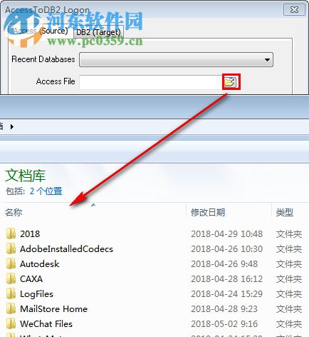 AccessToDB2(Access轉(zhuǎn)DB2工具)