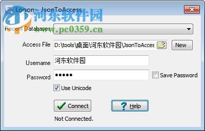 JsonToAccess(Json轉(zhuǎn)Access工具)