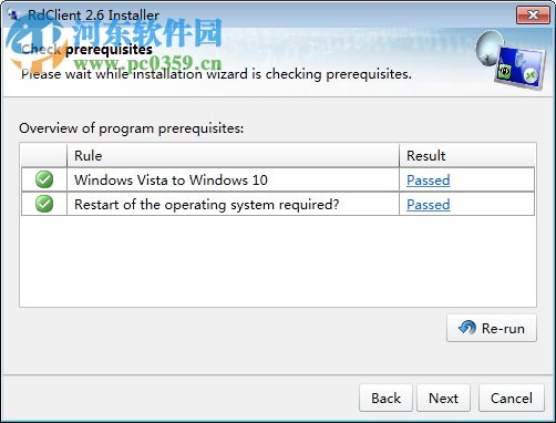 RdClient(遠(yuǎn)程桌面) 2.6 官方版