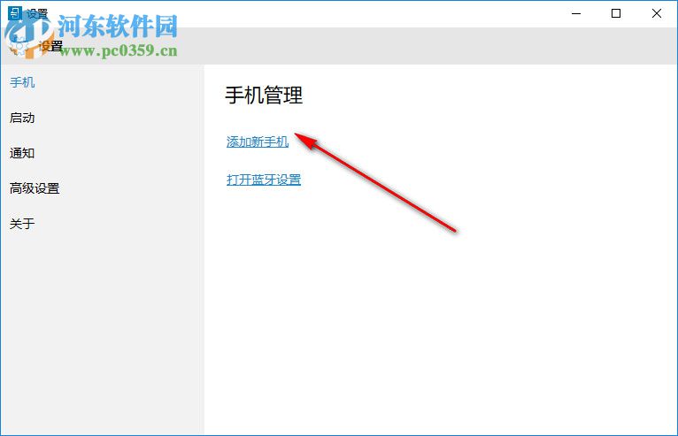 Dell Mobile Connect(戴爾dmc軟件) 2.0.7811.0 官方版