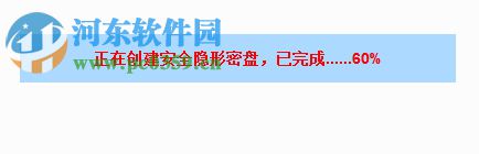 九安文檔防泄密軟件 2.4.0.7 官方版