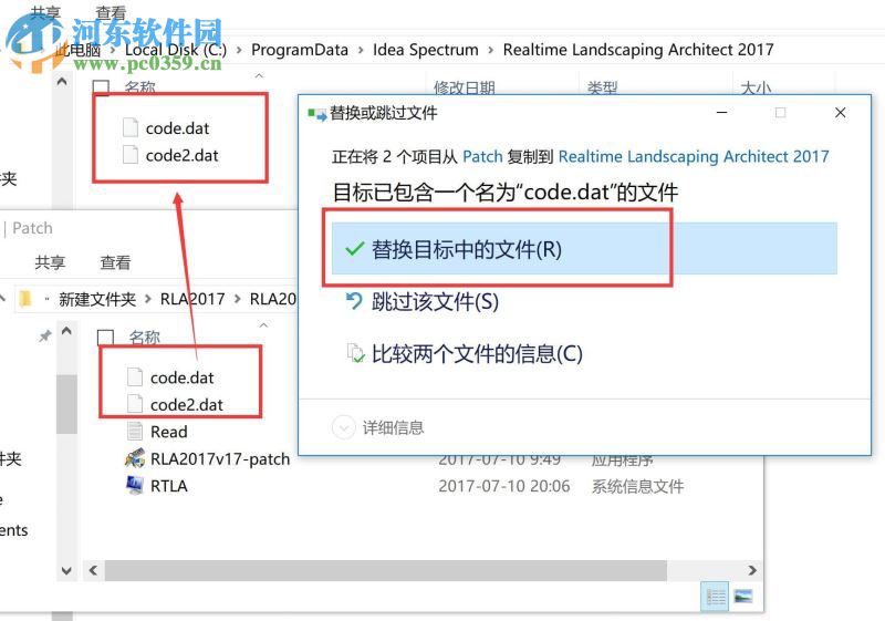 Realtime Landscaping Architect(園林設(shè)計(jì)軟件) 2017 破解版