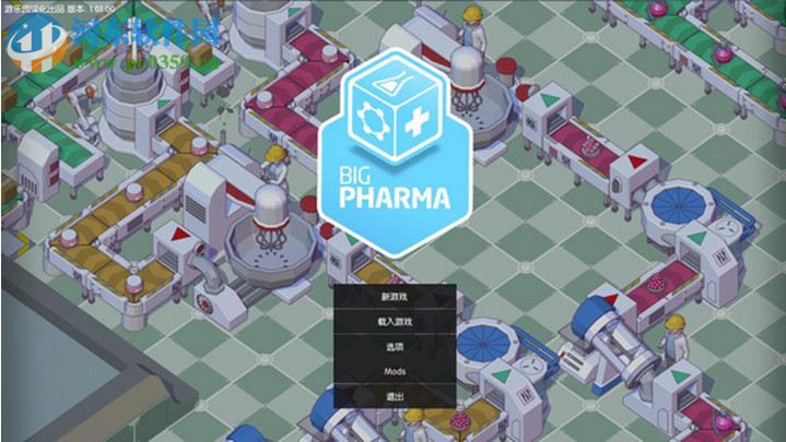 大制藥廠(Big Pharma) 中文版