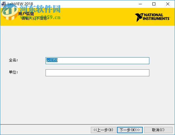 NI LabView 2018下載(附安裝教程) 中文破解版