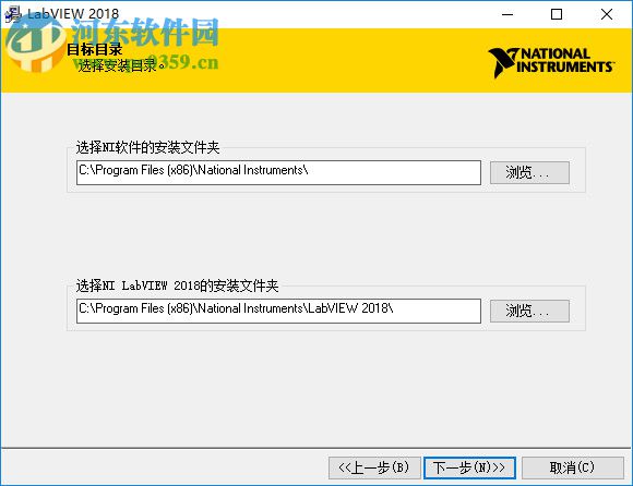 NI LabView 2018下載(附安裝教程) 中文破解版