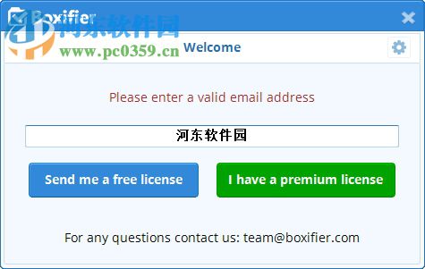 Boxifier(Dropbox網(wǎng)盤上傳工具) 1.7.0 最新免費(fèi)版