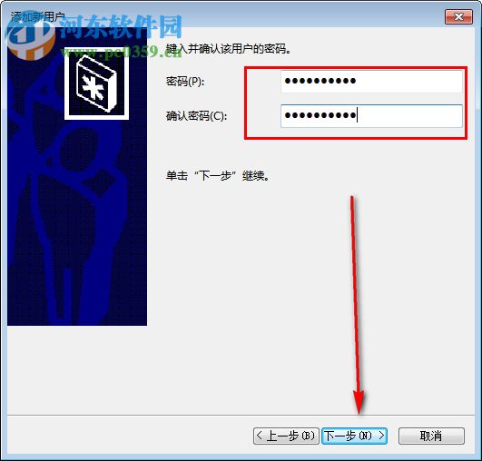 RunAs Tool(管理員權(quán)限設(shè)置工具) 1.3 官方綠色版