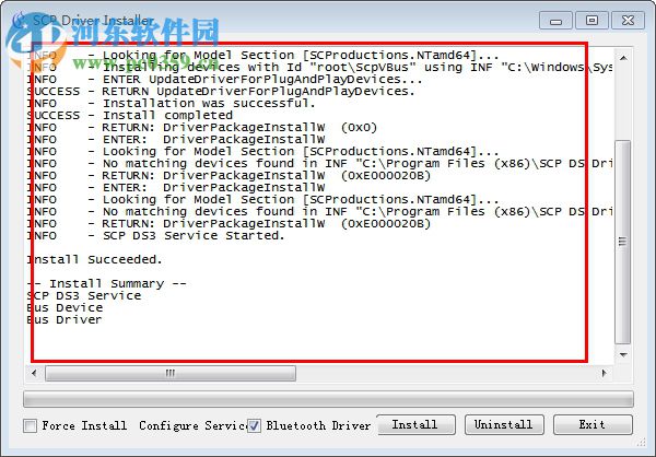 SCP DS Driver Package(電腦PS手柄驅(qū)動) 1.2.2.175 官方版