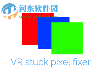 VR Pixel Fixer(vr像素點(diǎn)去除工具) 1.0 免費(fèi)版